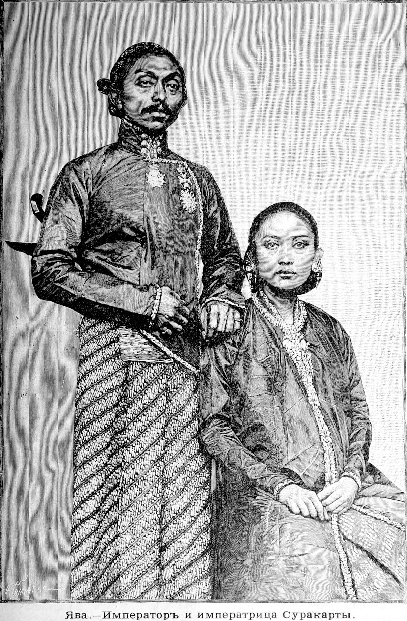 233 Ява - Император и императрица Суракарты